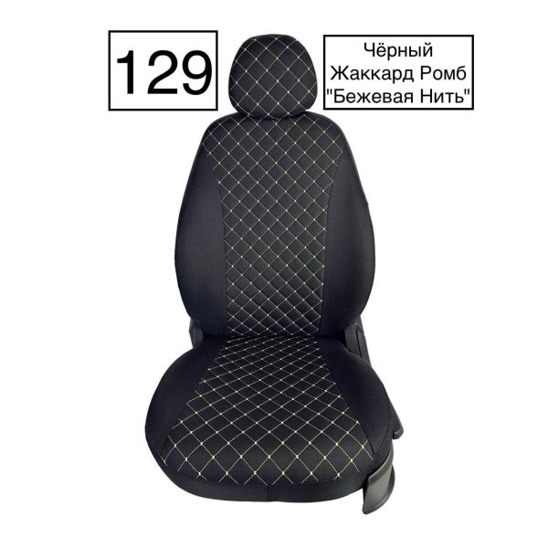 Чехлы Жаккард Драйв на Chevrolet Lacetti