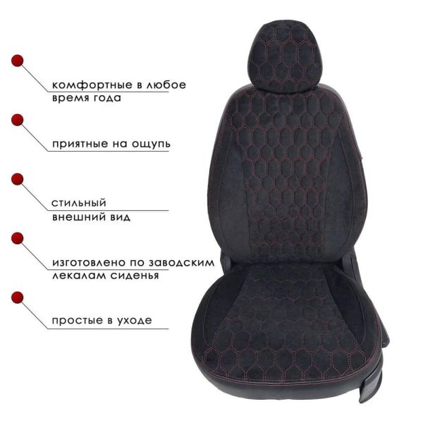 Чехлы Велюр на Hyundai Accent 1999-2011 г.в.