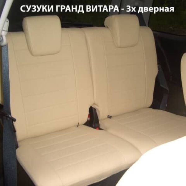 Чехлы Автопилот на Suzuki Grand Vitara (3-х дверный) 2005-2015 г.в.