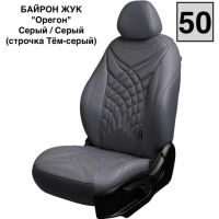 Чехлы Премиум Экокожа Байрон Президент|Жук на Hyundai Getz 2002-2011 г.в.