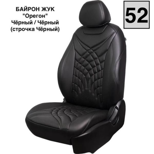 Чехлы Премиум Экокожа Байрон Президент|Жук на Hyundai Getz 2002-2011 г.в.