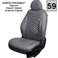 Чехлы Премиум Экокожа Байрон Президент|Жук на Hyundai Getz 2002-2011 г.в.