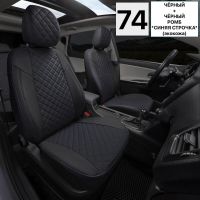 Чехлы Автопилот на Sollers ST6 пикап с 23г. / JAC T6 с 15г.