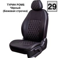 Чехлы Экокожа Турин Ромб на Hyundai Getz 2002-2011 г.в.
