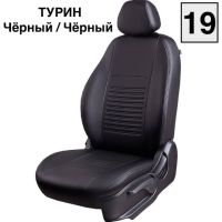 Чехлы Экокожа Турин Классик на Hyundai Getz 2002-2011 г.в.