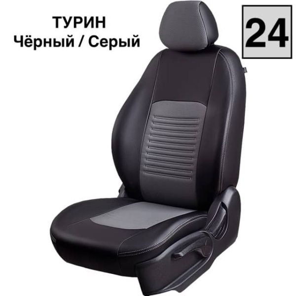 Чехлы Экокожа Турин Классик на Hyundai Getz 2002-2011 г.в.