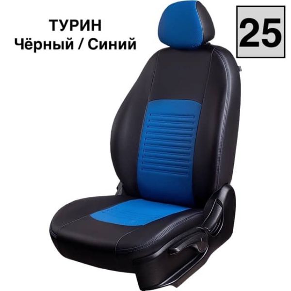 Чехлы Экокожа Турин Классик на Hyundai Getz 2002-2011 г.в.