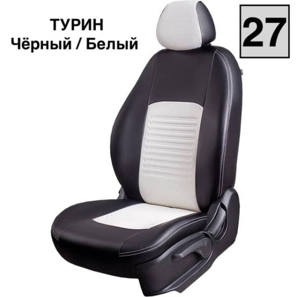 Чехлы Экокожа Турин Классик на Hyundai Getz 2002-2011 г.в.